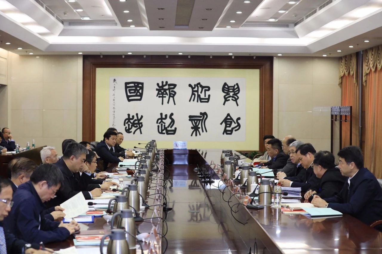 中國船舶集團召開第一次安委會、核安全領導小組、能源節約與環境保護領導小組會議